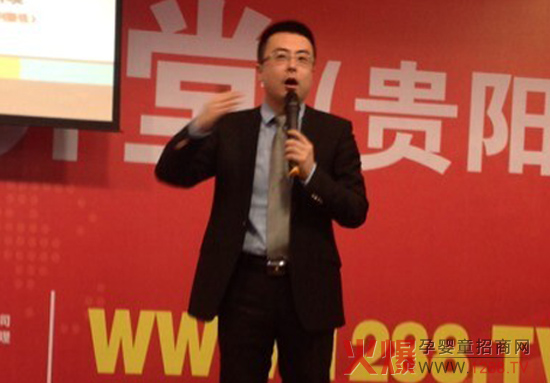 楊帆老師—《嬰童店經(jīng)營黃金法則》火爆網(wǎng)大講堂貴州站精彩演繹