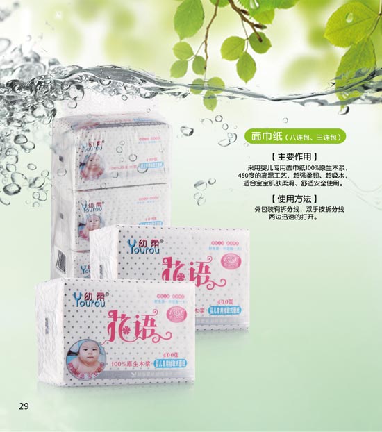 ����yinge���Z�漈��