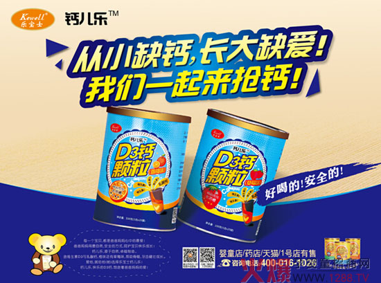 ����ʿ(li��n)�ϋ�ͯ�B�i����΢�Ō������(d��ng)  ԇˮO2O�I(y��ng)�N��ģʽ