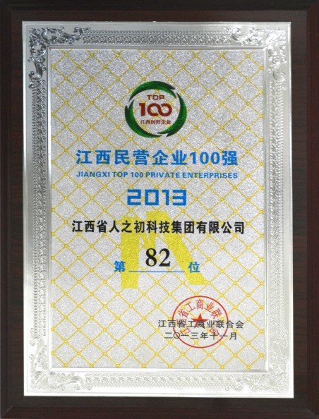 ��֮�����F(tu��n)�s�ߡ�������I��I(y��)100����