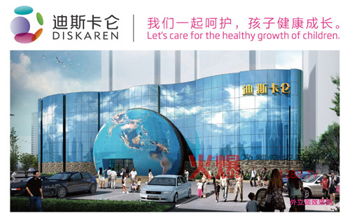 ��˹�����߶��Ћ�ͯ�w�ʽ�̈���������