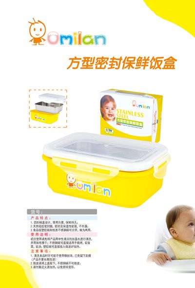 �W���m�����ܷⱣ�r�