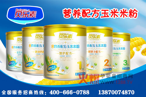 ���������Ĵ���׃�ϵ����Ʒ