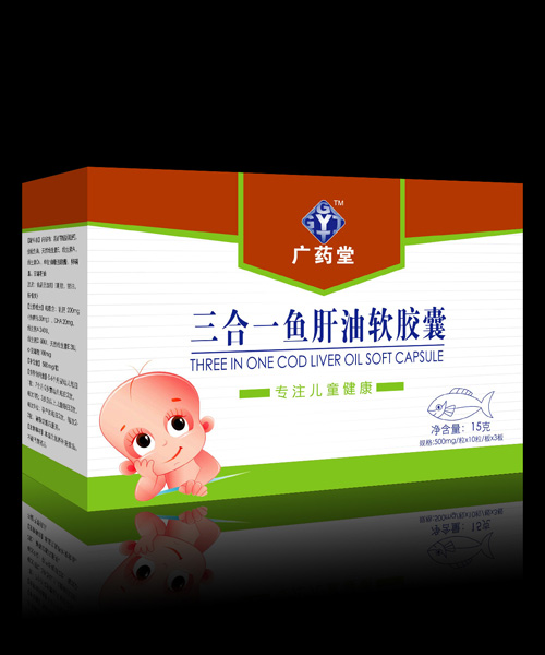 廣藥堂三合一魚(yú)肝油軟膠囊