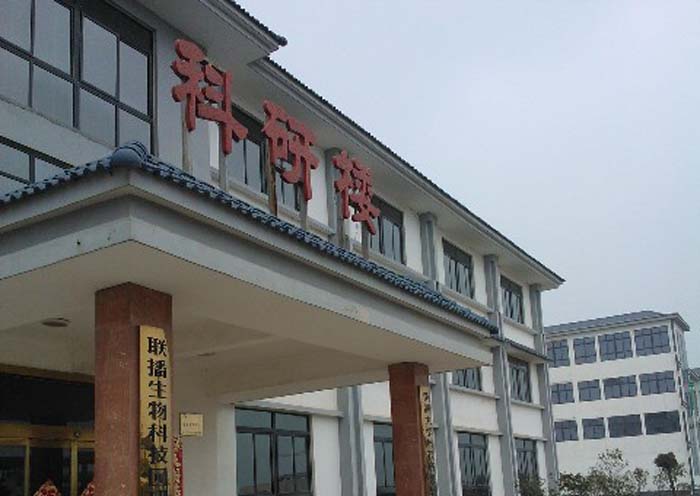 (li��n)��ʳƷ�ɷ����޹�˾���И�