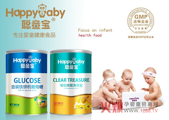 ͯ�����׃�ʳƷ�\�����ļ���