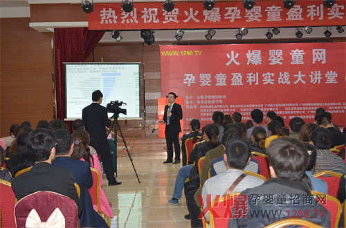 火爆實(shí)戰(zhàn)大講堂河南站 楊帆開講嬰童店管理的黃金法則