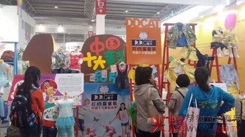 ����(d��ng)؈�_(k��i)��2014�Ї�(gu��)��(gu��)�H���b����[��(hu��)֮��