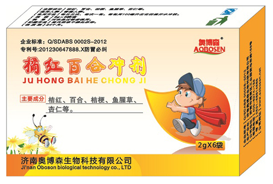 奧博森橘紅百合沖劑