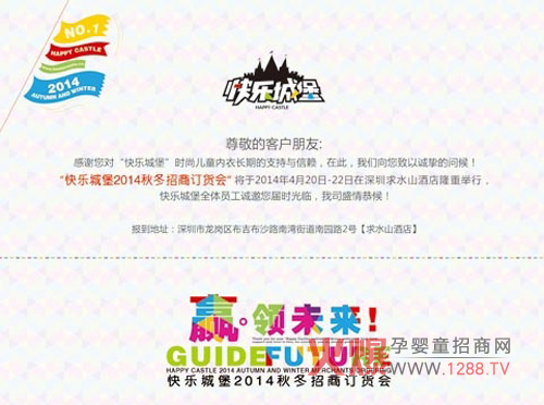 �옷�Ǳ��������_2014�ﶬӆ؛��(hu��)