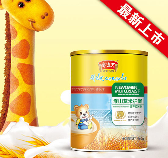 ��߅�컴ɽ޲���o(h��)�c�I(y��ng)�B(y��ng)���׷�3�� (t��ng)�b