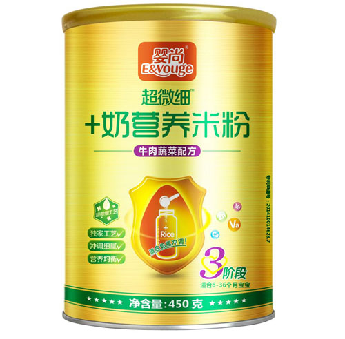 ����ţ���߲˳�΢�������׷�3��