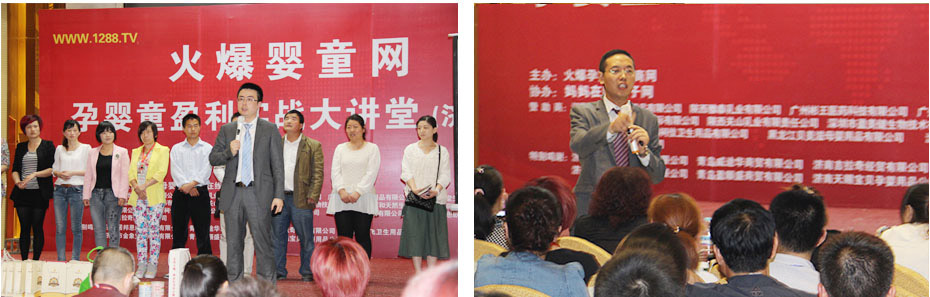 丁建楊帆老師現(xiàn)場授課