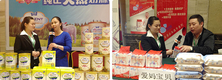 火爆嬰童網(wǎng)記者現(xiàn)場采訪濟南站參會廠家