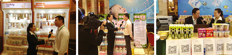 火爆嬰童網(wǎng)記者現(xiàn)場采訪濟南站參會廠家