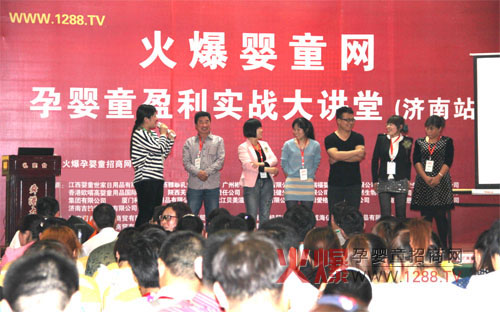 寶寶糧倉火爆嬰童網(wǎng)實戰(zhàn)大講堂濟南之旅完美收官