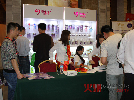 怡貝兒為濟南站大講堂帶來安全抗摔玻璃奶瓶