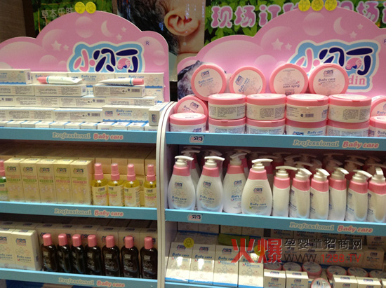 濟南站大講堂小貝丁嬰童洗護大面積“曝光”