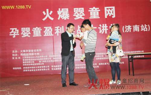 棒棒聰嬰幼保健亮相火爆實戰(zhàn)大講堂濟南站