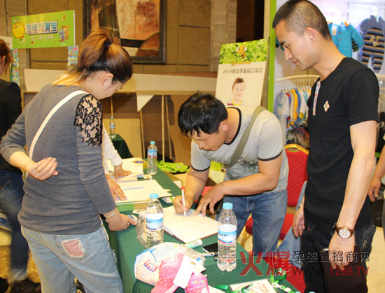 濟南吉拉奇經(jīng)貿(mào)攜多品牌亮相濟南站大講堂