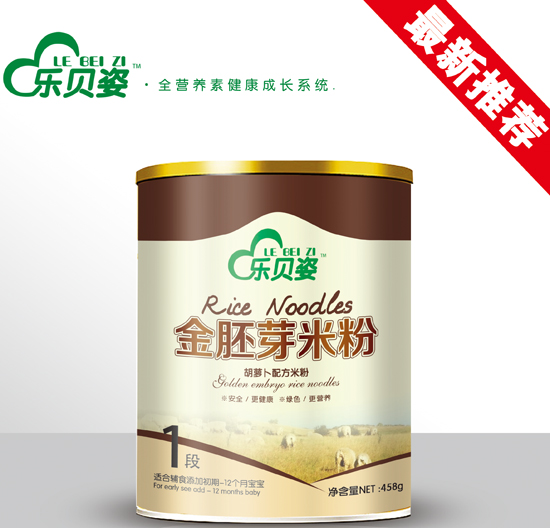 樂(lè)貝姿胡蘿卜金胚芽米粉1段