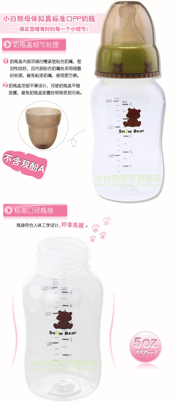 �ڸДM���(bi��o)��(zh��n)��PP��ƿ����(ji��)�O(sh��)Ӌ