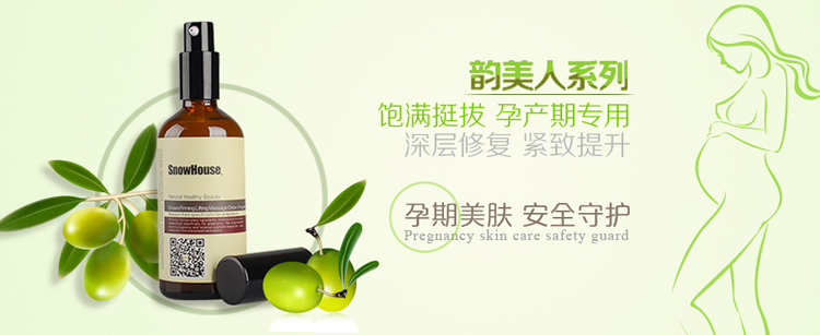 ѩ�@���ЋDϴ�o��Ʒ