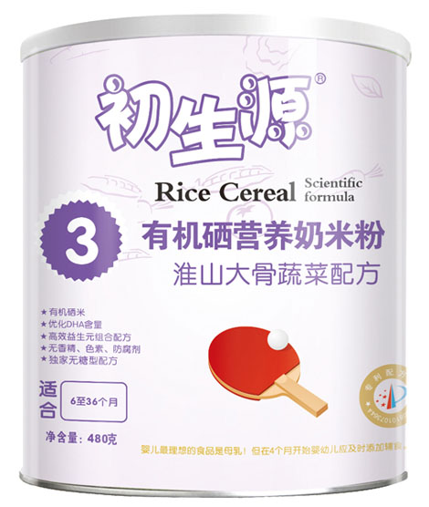 ����Դ��ɽ����߲��ЙC(j��)�����׷�3��