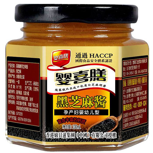 嬰喜膳黑芝麻醬孕產(chǎn)婦嬰幼兒型
