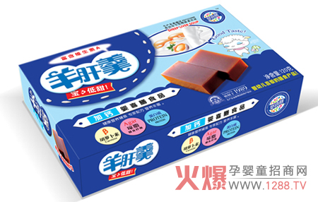 嬰喜膳加鈣羊肝羹