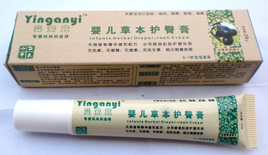 嬰安宜yinge草本護臀膏(0-1歲)