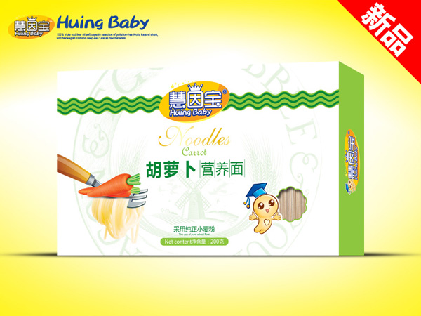 慧因?qū)毢}卜營養(yǎng)面