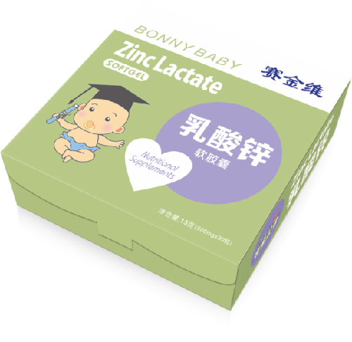 賽金維乳酸鋅膠丸