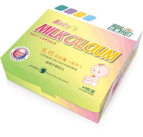 嬰童貝健乳鈣軟膠囊