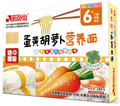 姆貝滋蛋黃胡蘿卜營(yíng)養(yǎng)面