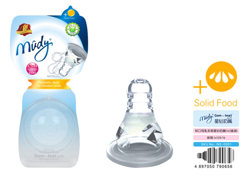 麥地標(biāo)口母乳實感星鉆奶嘴(1X2盒裝)十字孔