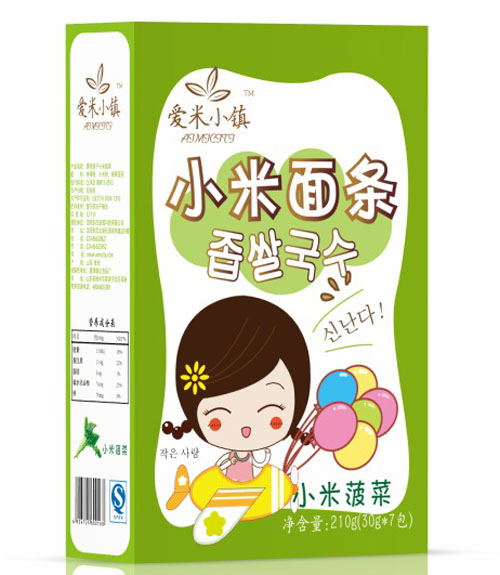 愛米小鎮(zhèn)菠菜小米面條