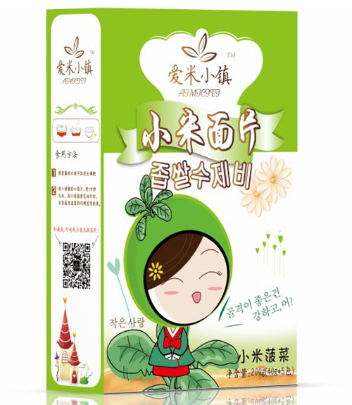 ����С�(zh��n)С�ײ�����Ƭ