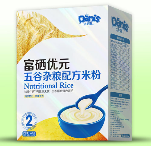 �_(d��)��˹������(y��u)Ԫ����s�Z�׷ۺ��b2��