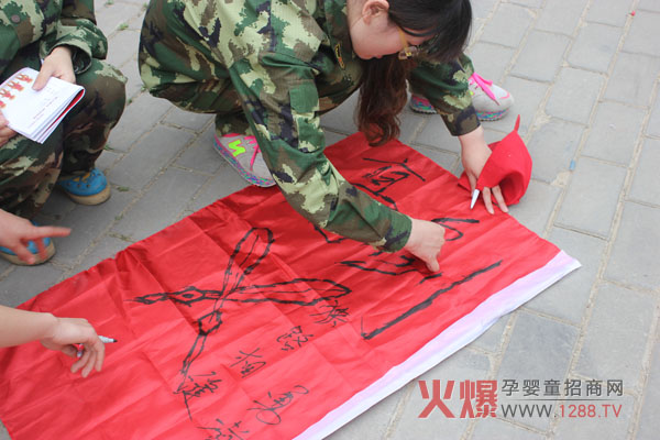 體驗式培訓(xùn)讓我獲益匪淺-隊旗制作