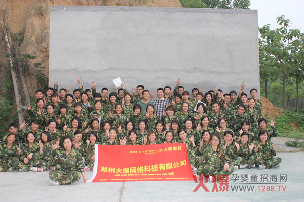 畢業(yè)墻大合影