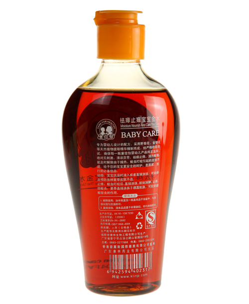 ͯ��������ֹ�W������ˮ200ml