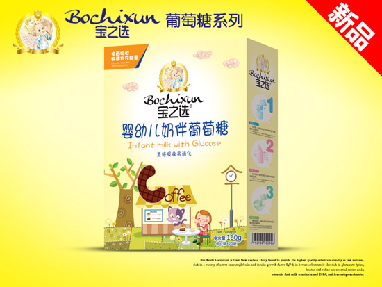 寶之選yingye奶伴葡萄糖盒裝