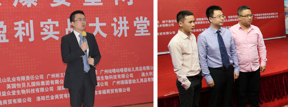 大講堂首席講師楊帆