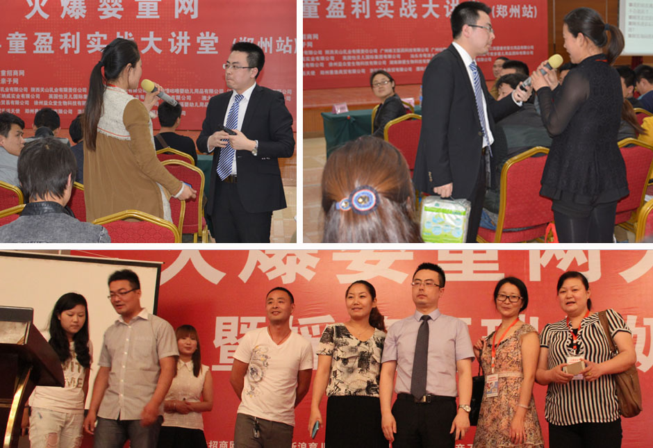 火爆網(wǎng)大講堂楊帆老師與經(jīng)銷商互動(dòng)合影