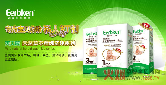 Դ�ԚW��Ʒ�|(zh��)���o(h��)��Ӣؐ����ͯϴ�o(h��)