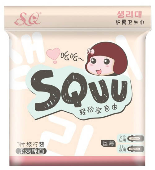 SQUU柔爽棉面護(hù)翼衛(wèi)生巾旅行裝