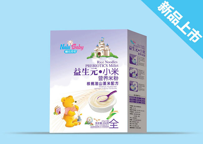 ���һ�ɽ޲���䷽-С�נI(y��ng)�B(y��ng)�׷ۺ��b