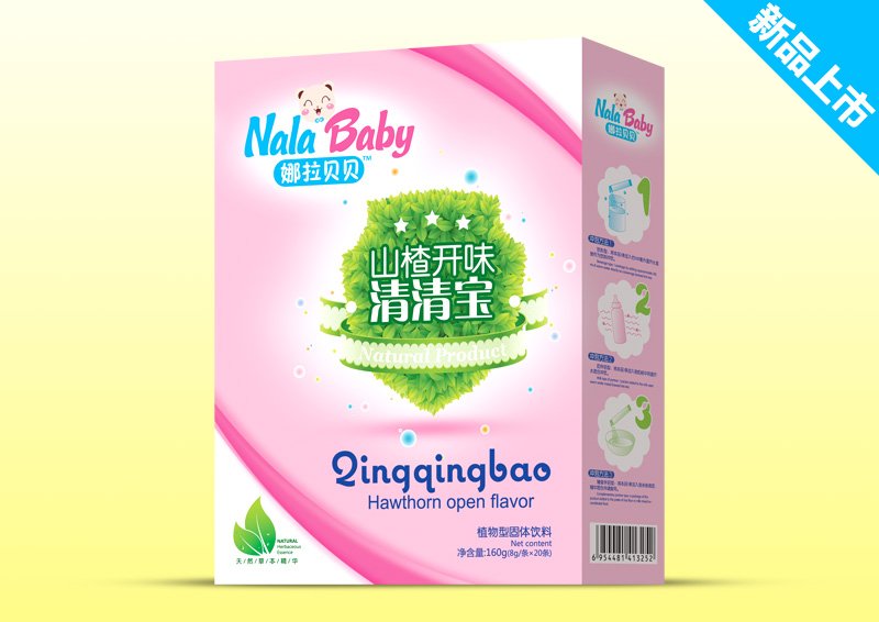 清清寶盒裝-山楂開味