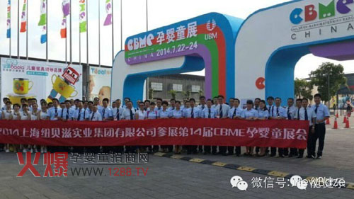 �~ؐ�̼��Fչ�F(xi��n)���c؟(z��)��,2014CBME�Ћ�ͯչ�ɿ��Ȼ